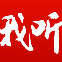 媒体建议车主趁着周末把油加满，有网友仍相信油价到时不涨反降