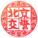 历史第一！亚历山大连续126场20+追平张伯伦 纪录已尘封63年
